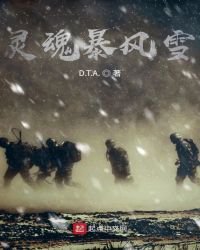 最强废土基地:新世界