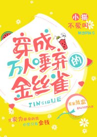 掐指一算你必遭大难[穿书]